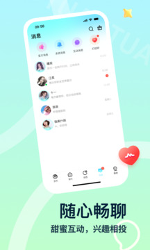 團(tuán)團(tuán)截圖