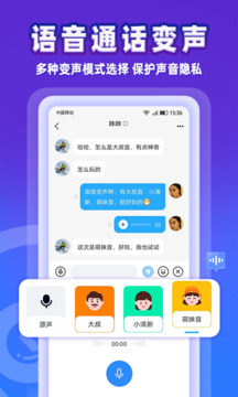 事密達(dá)IM截圖