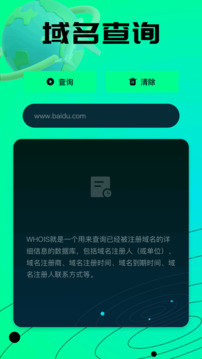 黑神wukongxc截圖