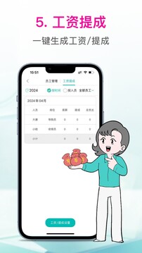 日進(jìn)斗金服裝批發(fā)截圖