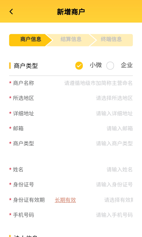 应用截图5预览