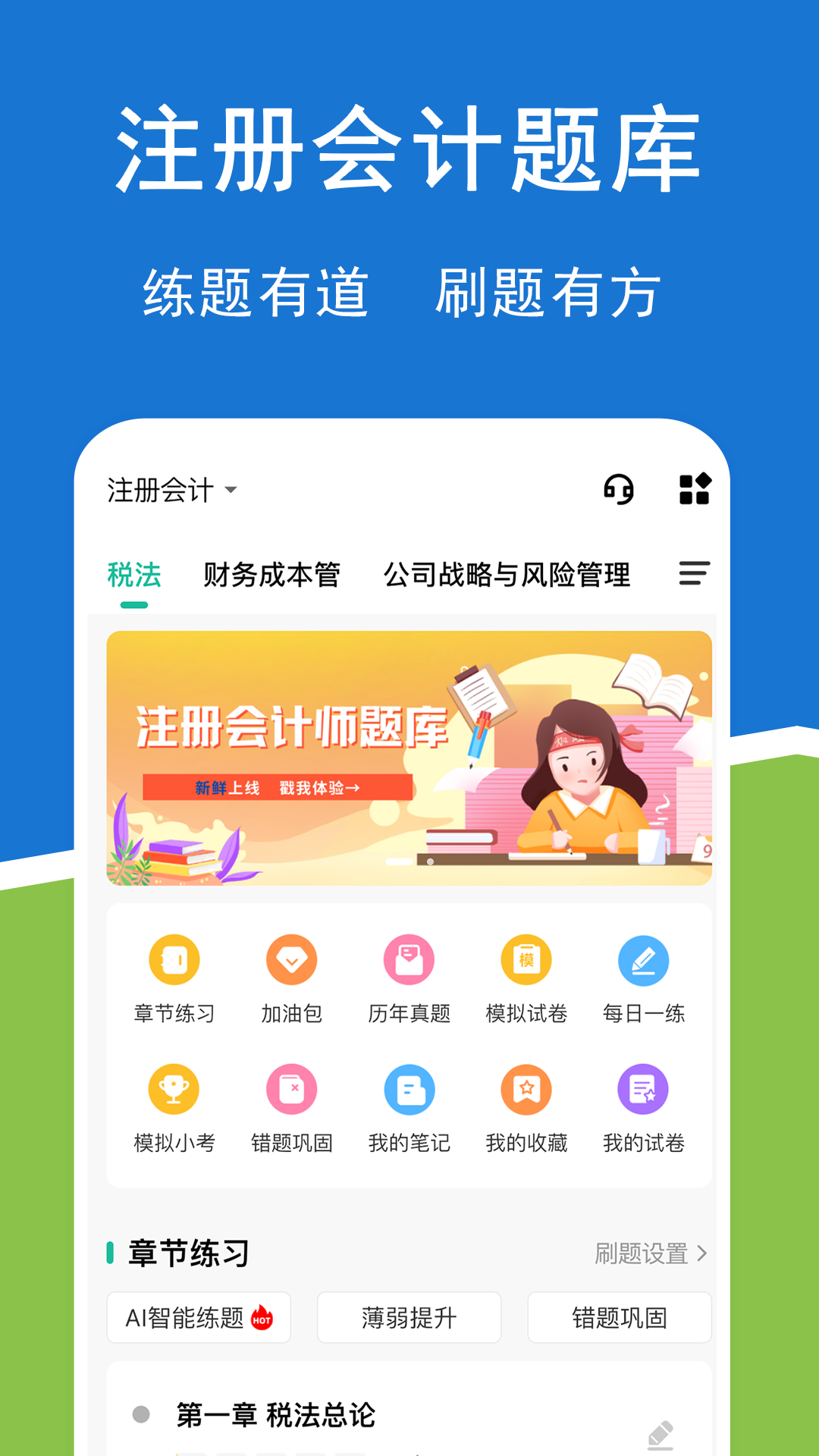 应用截图1预览