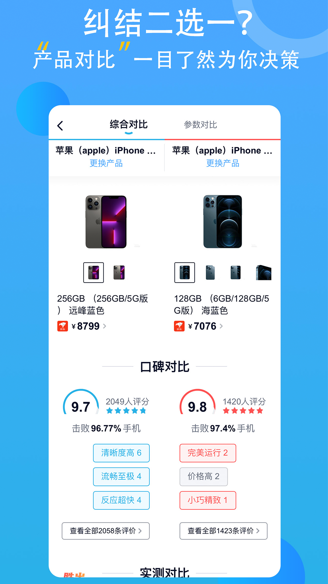 中關(guān)村在線截圖預(yù)覽