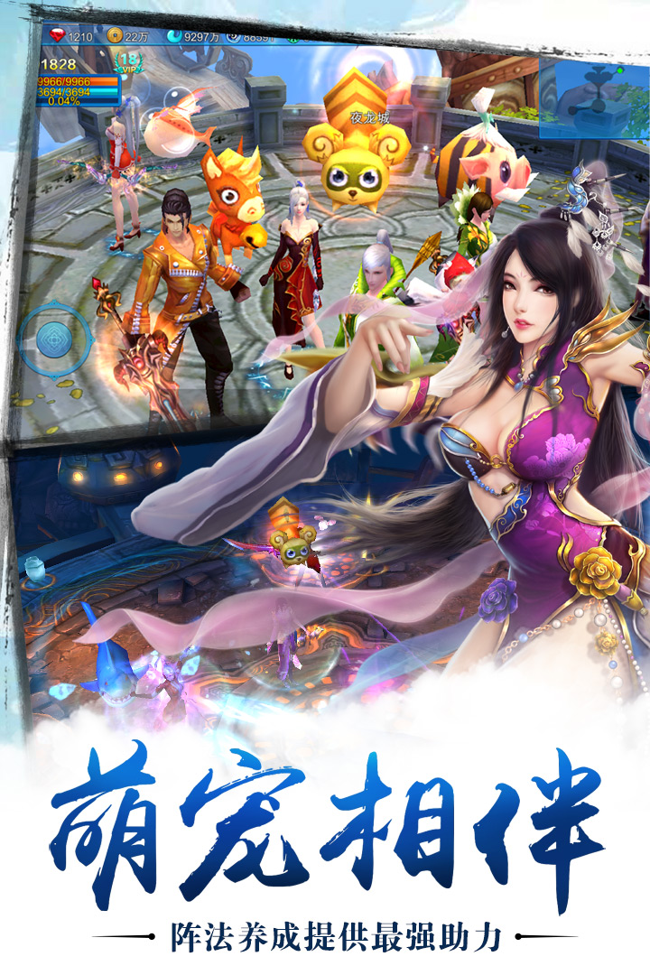 应用截图2预览