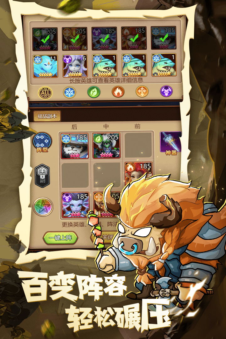 魔界軍團截圖預覽