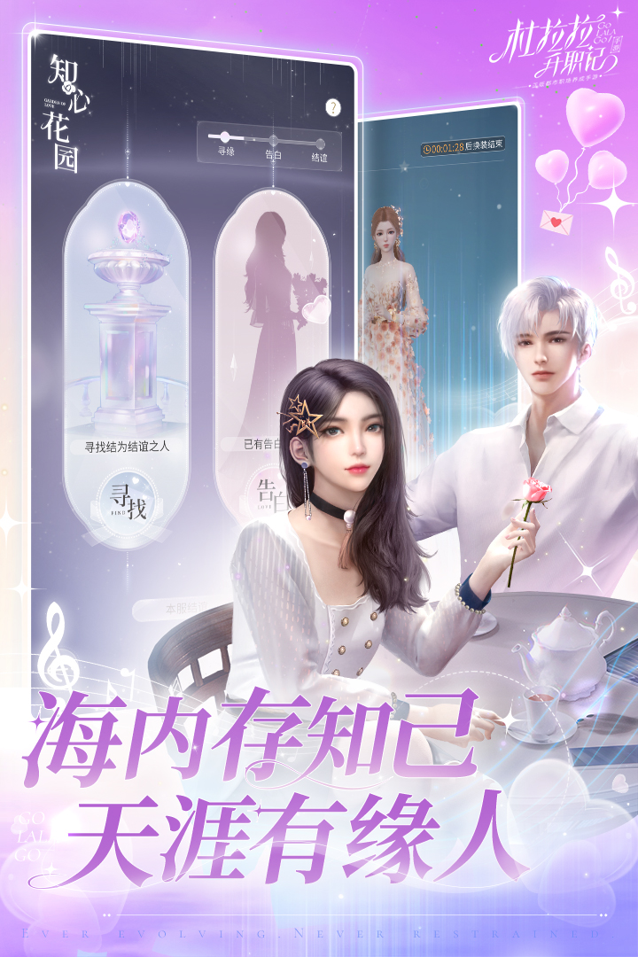 应用截图3预览