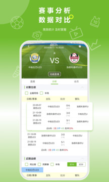 硬球帝截圖