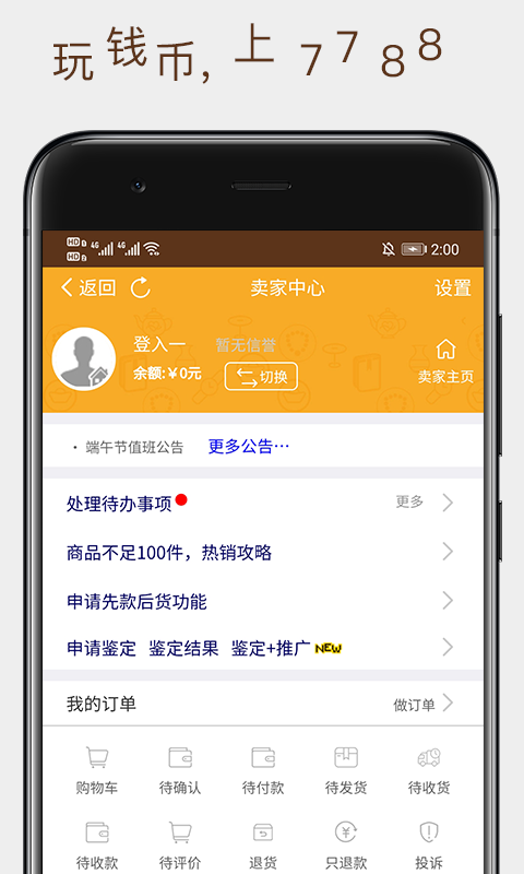 应用截图4预览