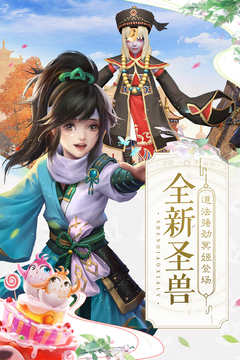 神雕侠侣20