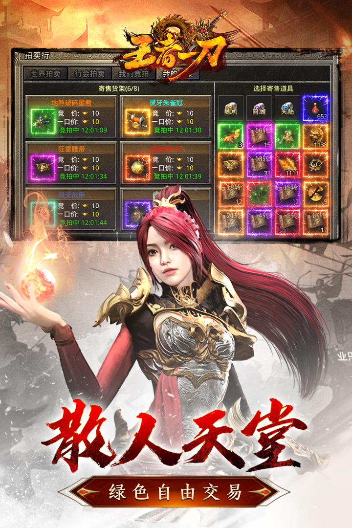 应用截图4预览