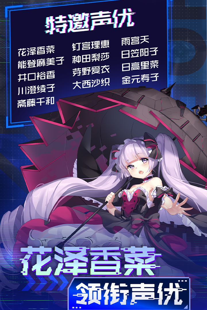 魂器學(xué)院截圖預(yù)覽