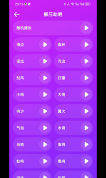 悦活3
