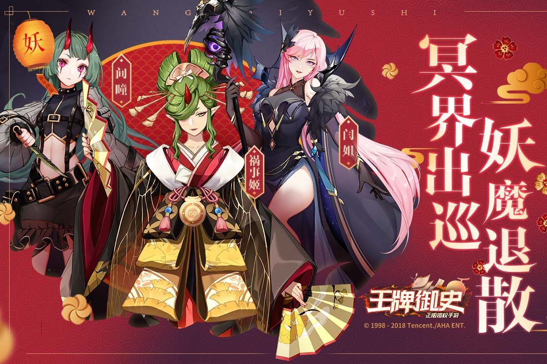 王牌御史截圖預(yù)覽