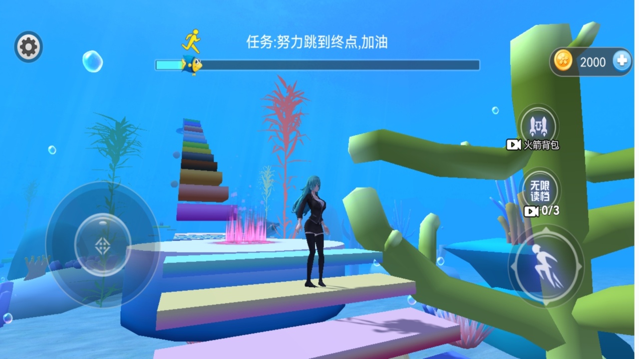 樱木学园3D截图1