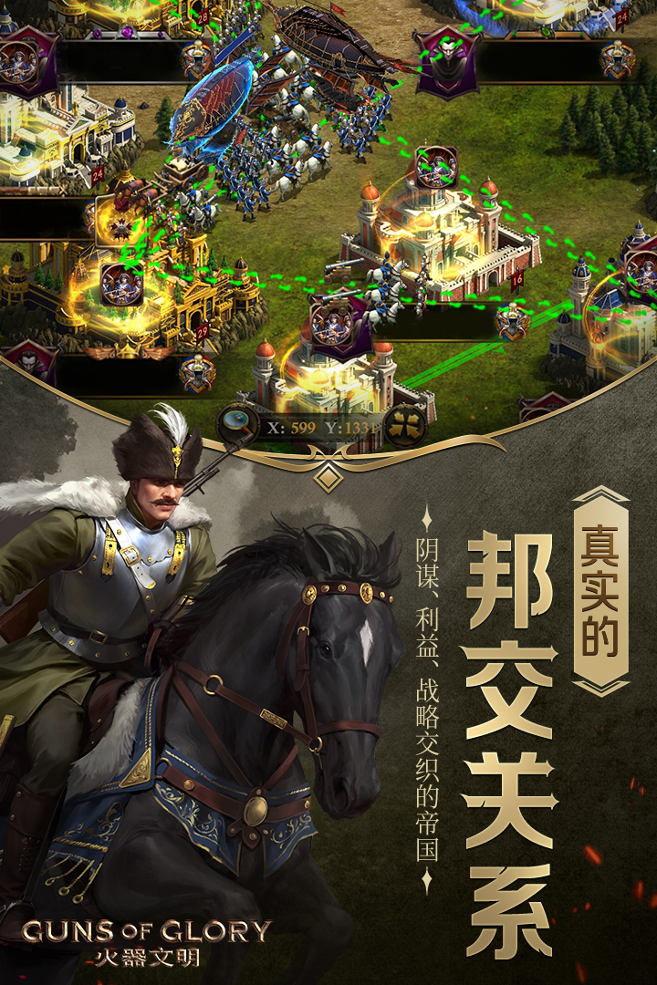 应用截图5预览