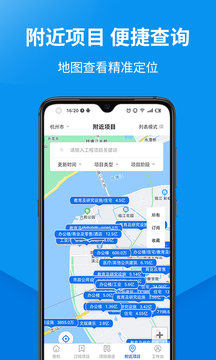 盯工程截圖