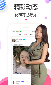 櫻桃視頻截圖