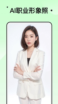 小美早安相冊截圖