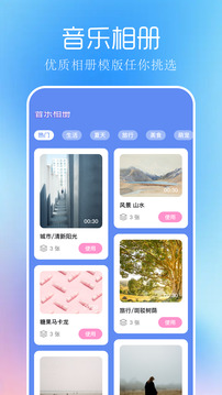 小時(shí)光截圖