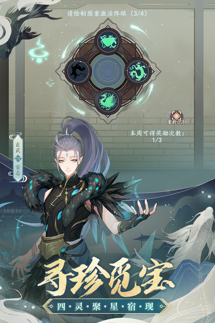 云夢四時歌截圖預(yù)覽