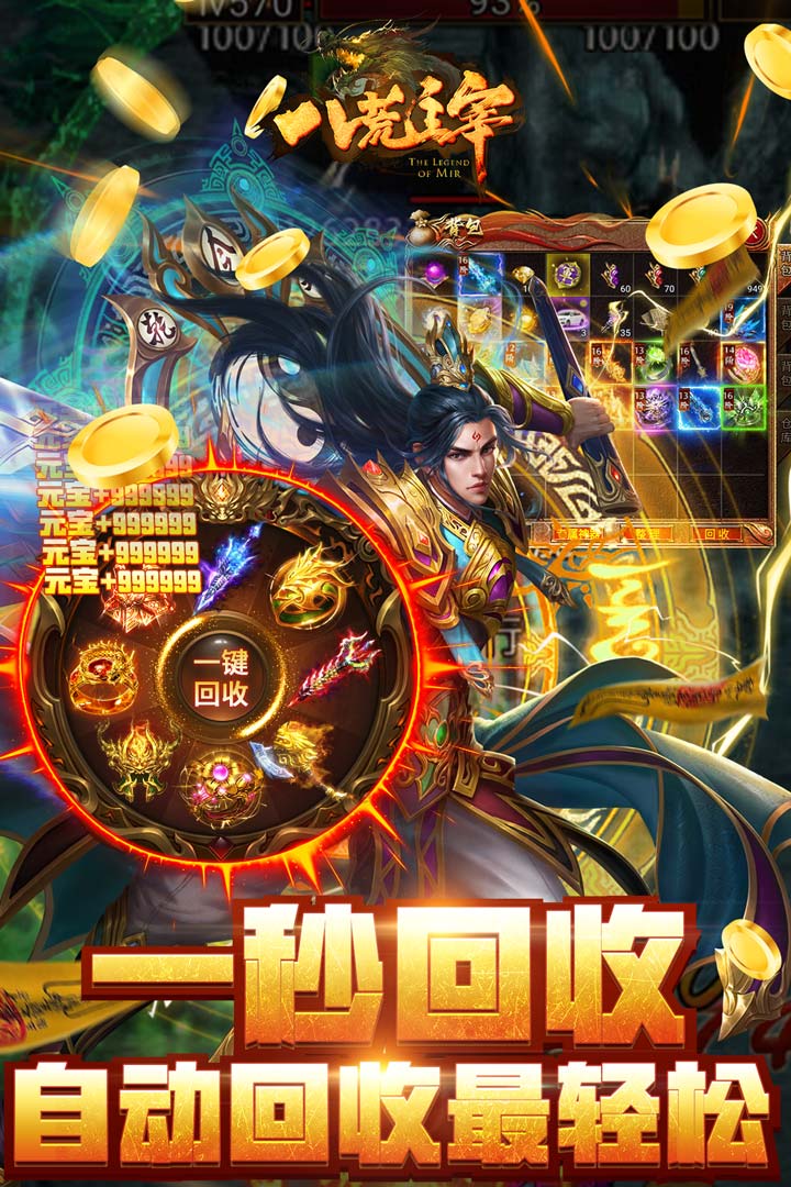 应用截图5预览