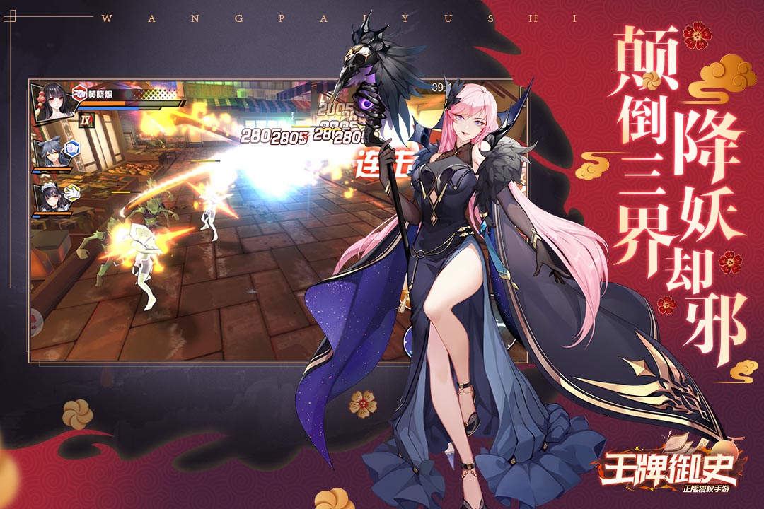 王牌御史截圖預(yù)覽