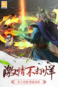 三剑豪3