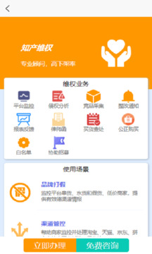 標標小魚商標查詢注冊截圖