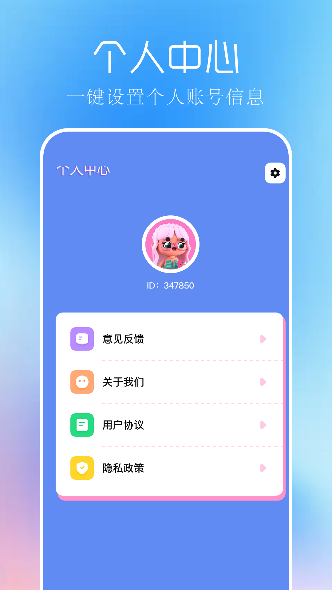 小時光截圖預覽