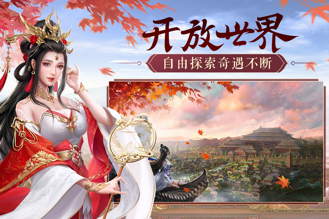 应用截图3预览