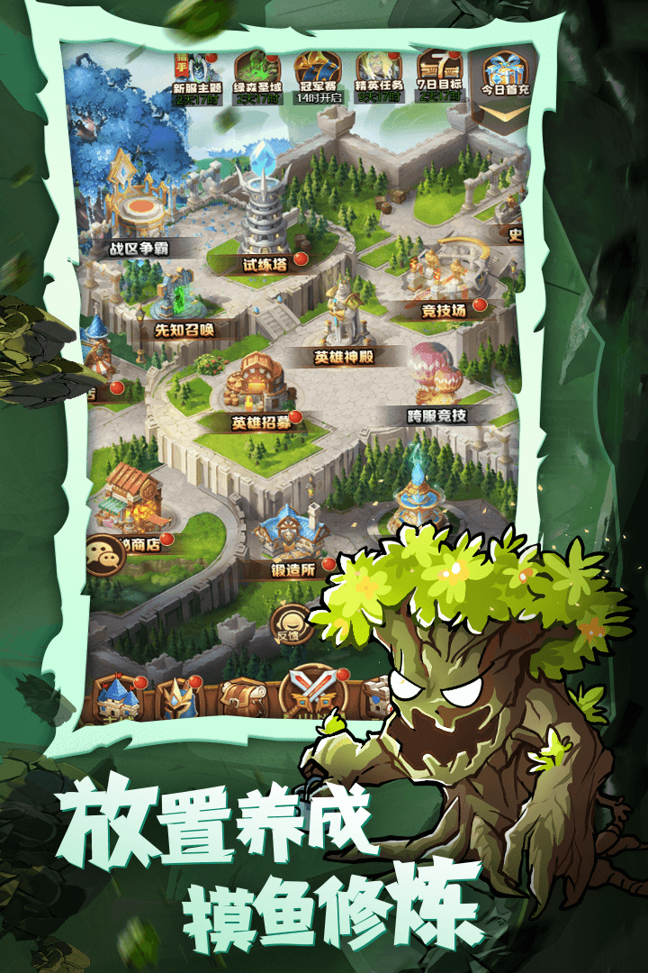 魔界軍團截圖預覽