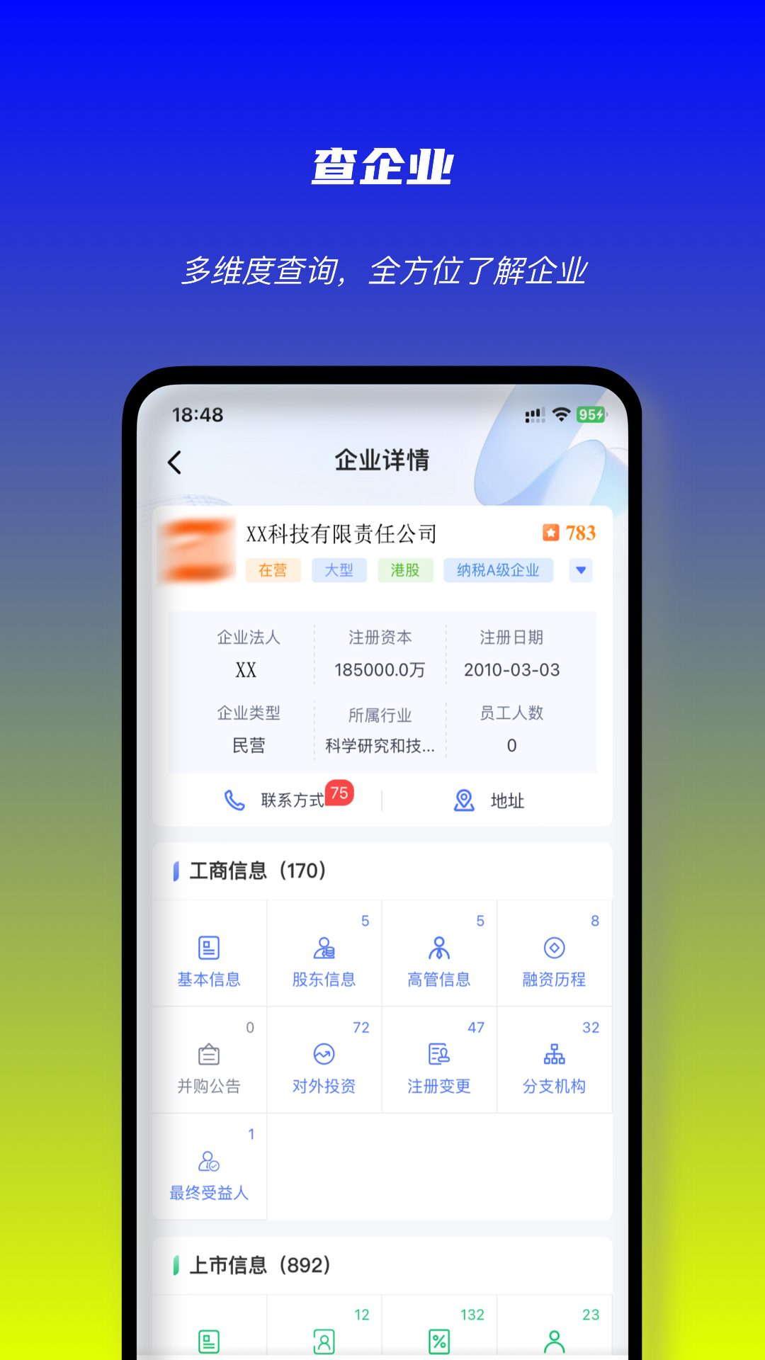 启魔方v1.0.228098截图3