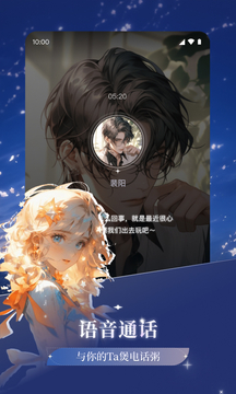 異世界回響截圖