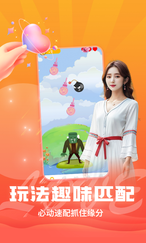 应用截图5预览