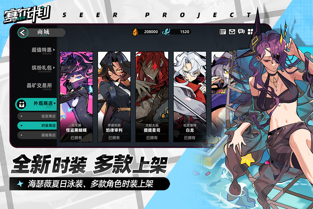 应用截图4预览