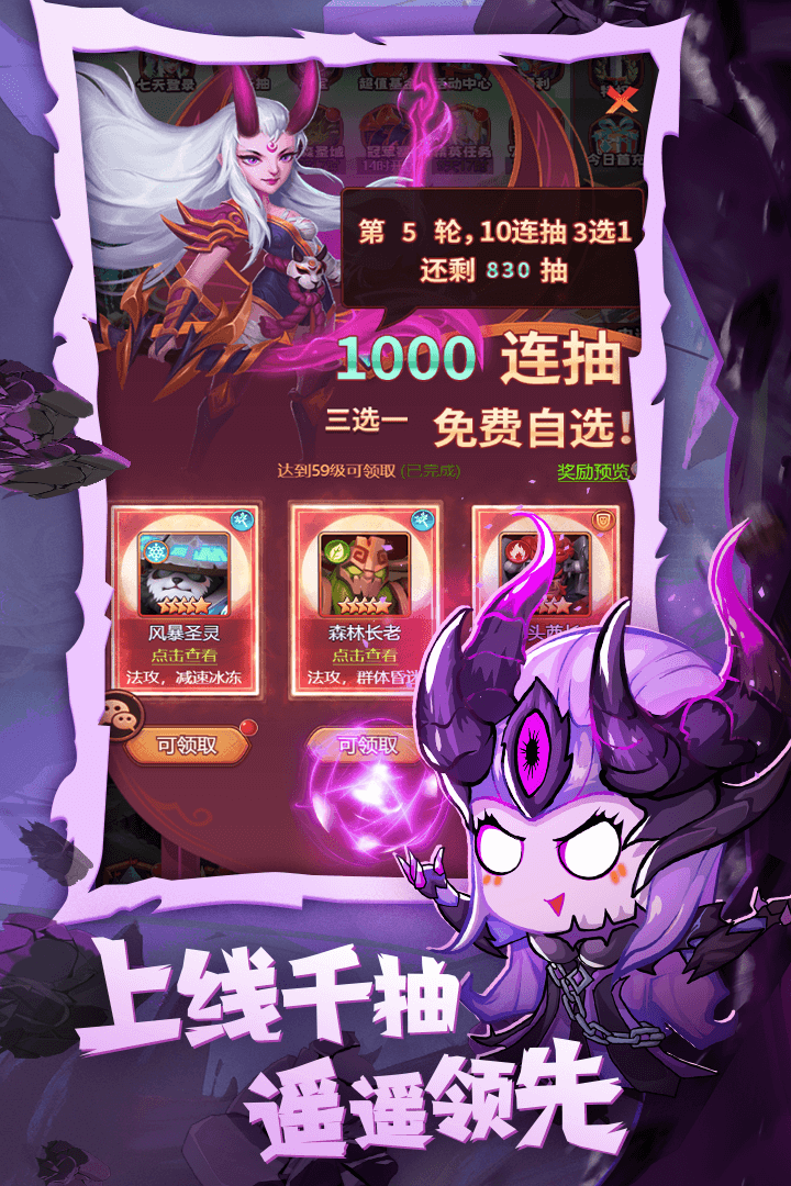 魔界軍團截圖預覽