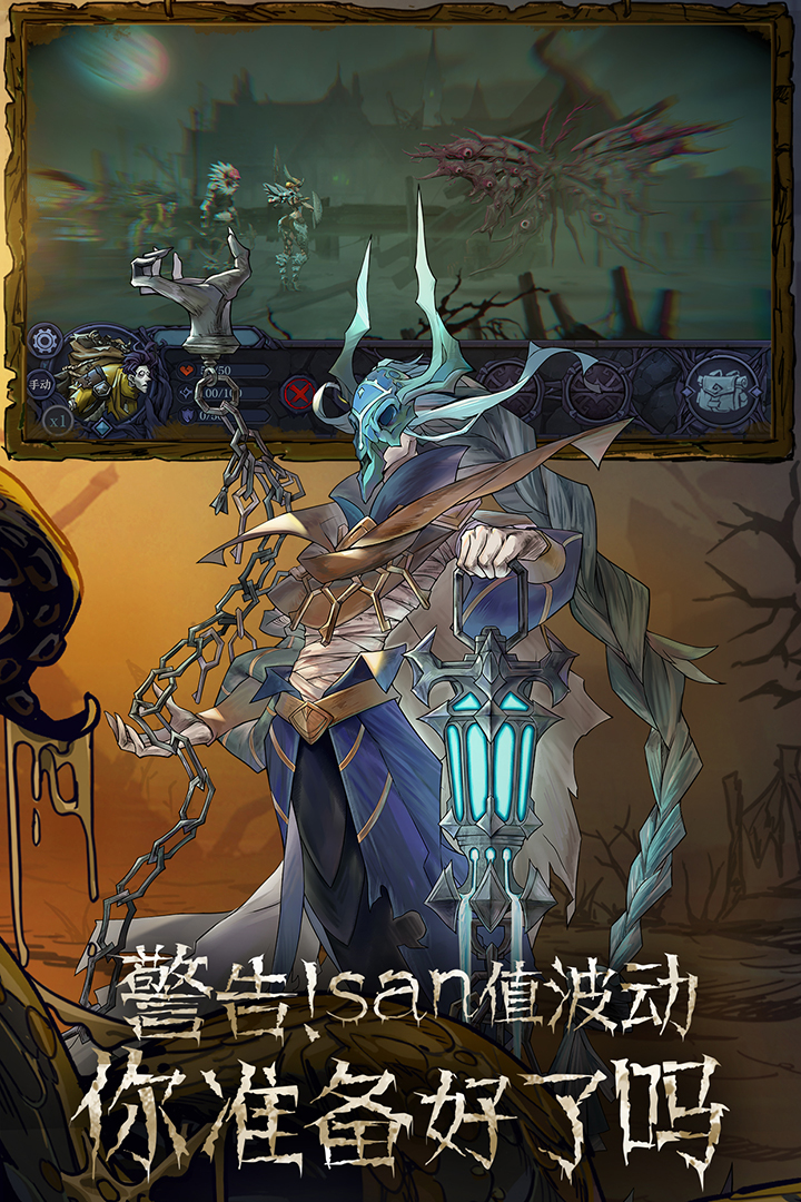 舊日傳說手游版01截圖預(yù)覽