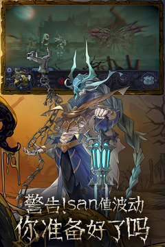 舊日傳說手游版01截圖