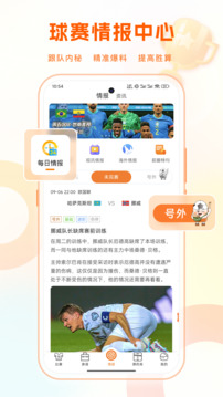 子彈體育截圖