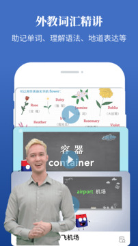 朗文当代高级英语词典2