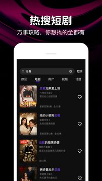 騰訊微視截圖
