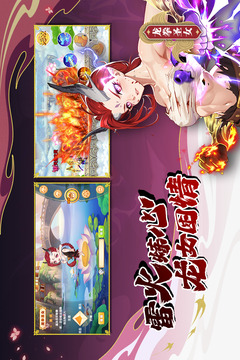 造夢西游OL截圖