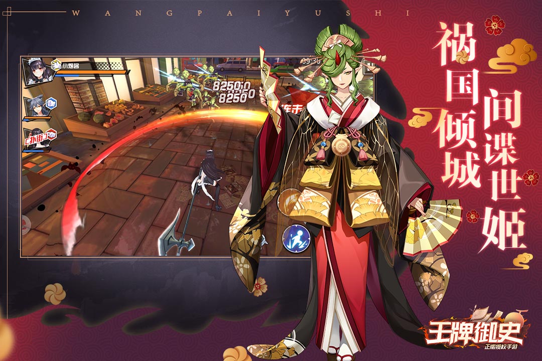 王牌御史截圖預(yù)覽