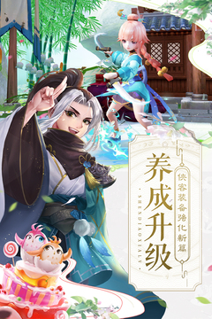 神雕侠侣21