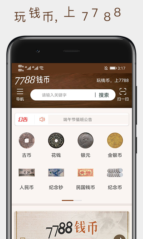 应用截图1预览
