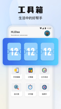 黑洞入侵截圖