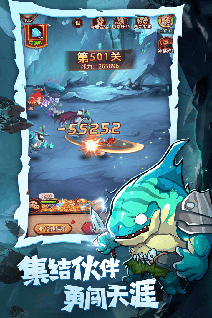 魔界軍團截圖預覽