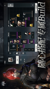 破曉截圖