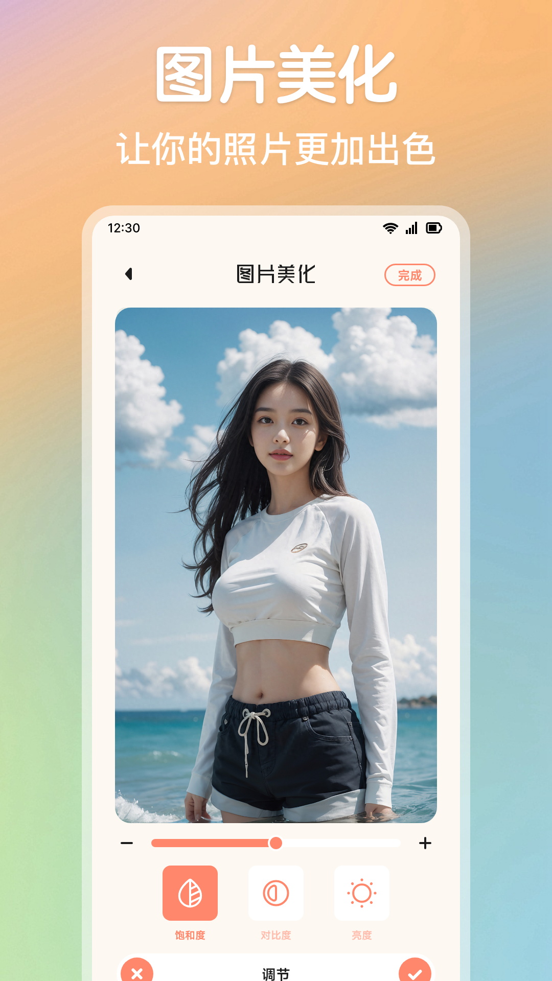 应用截图2预览