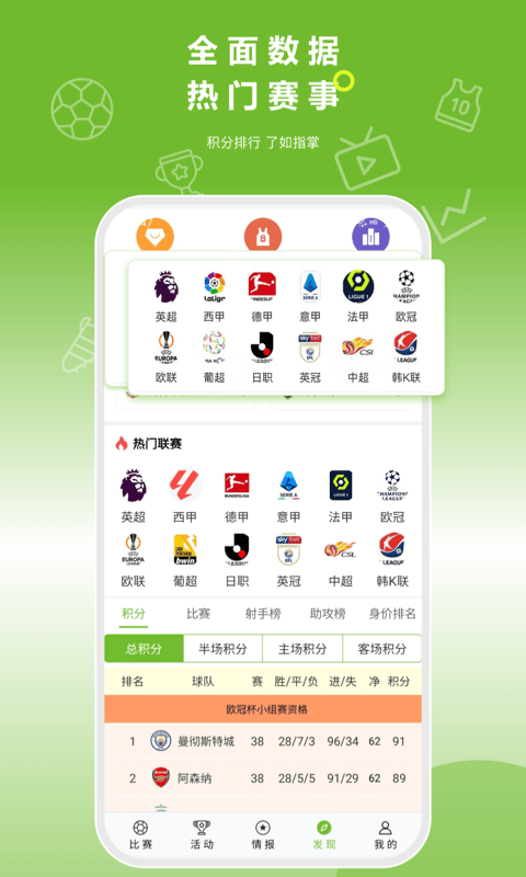 应用截图1预览